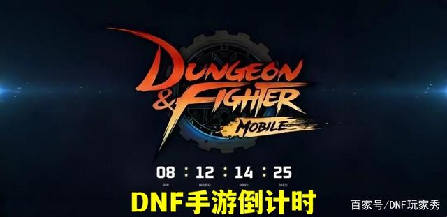 9dnf公益服发布网下载,9dnf公益服发布网怎么玩